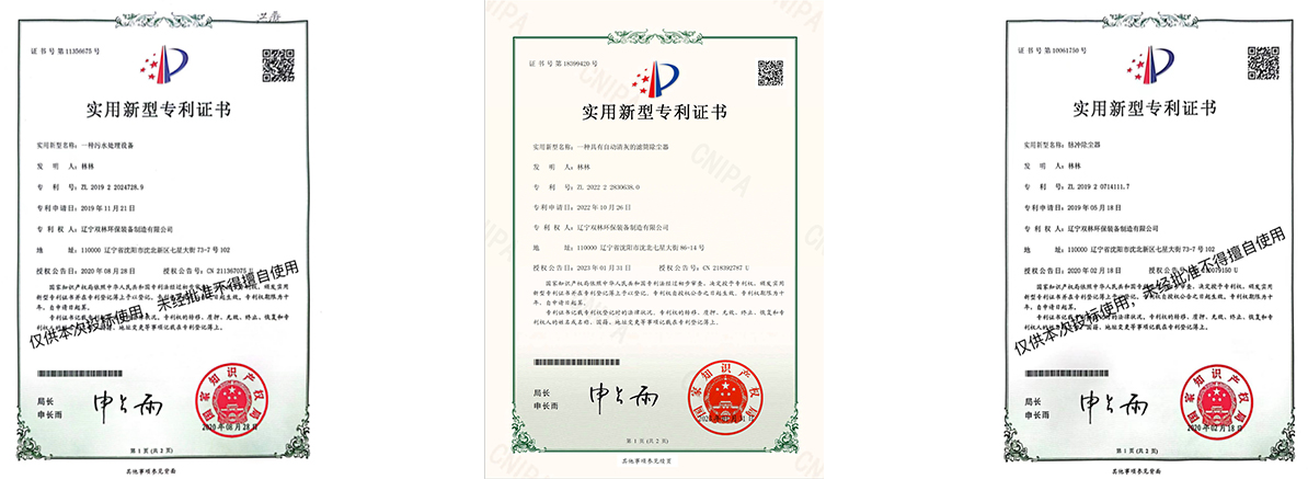 資質(zhì)03.jpg